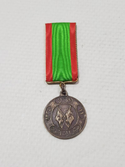 OSMANLI DÖNEMİ ÇOK NADİR FORMDA MEŞRUTİYET KANUNU ESASİ MADALYASI 