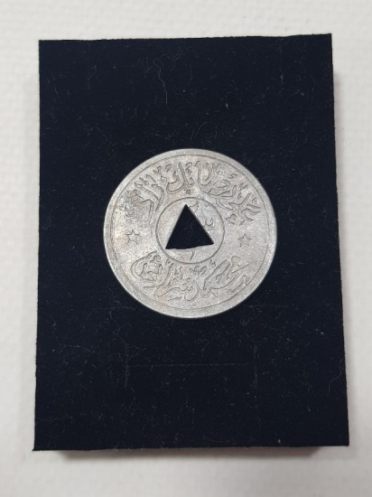 OSMANLI DÖNEMİ KONTURMARKLI ZEYTİN JETONU