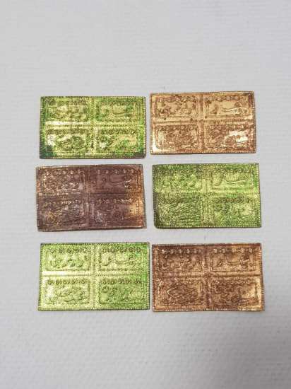 OSMANLICA YAZILI KOLONYA ETİKETLERİ 