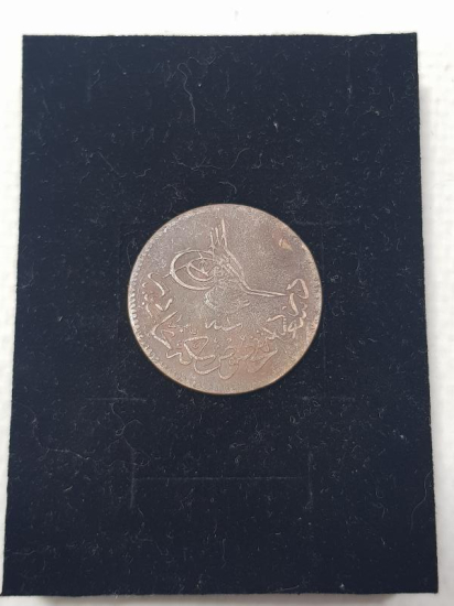 SULTAN ABDÜLMECİD DÖNEMİ 1277/1 CÜLUS 10 PARA