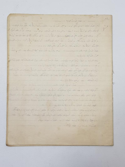 TIP TARİHİ: OSMANLICA EL YAZMA DERS NOTLARI 