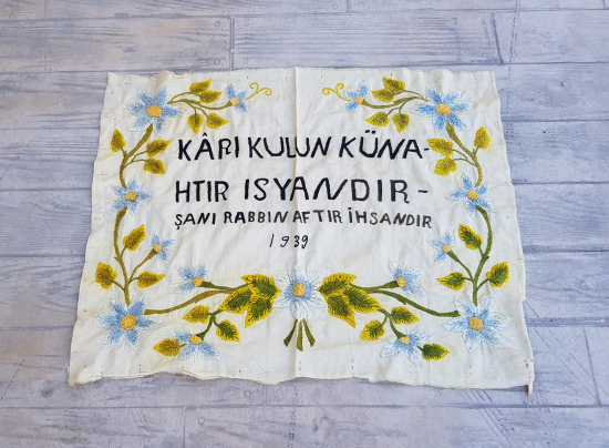 TAMAMI EL İŞİ ANTİKA PANO