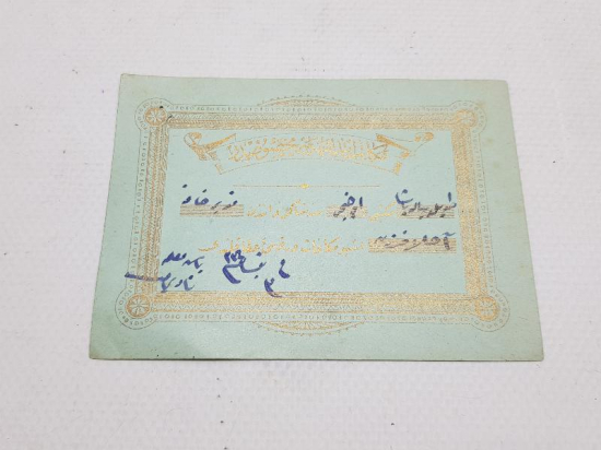 EĞİTİM TARİHİ: OSMANLICA AFERİN BELGESİ 