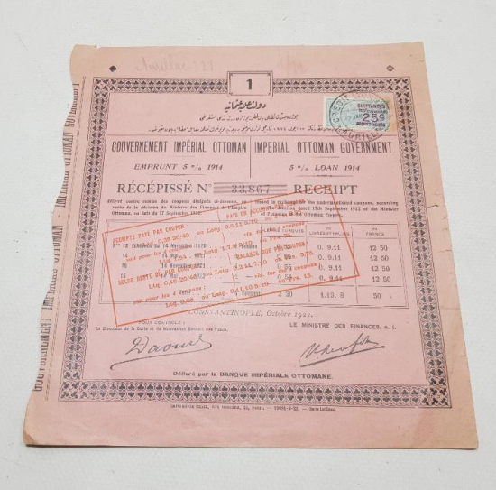 ÇOK NADİR FARKLI FORMDA OSMANLI DEVLETİ BORÇLANMA HİSSE SENEDİ