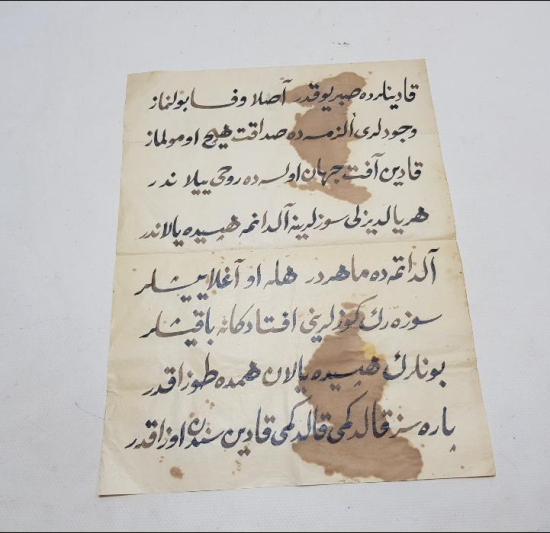 KADINLARLA İLGİLİ OSMANLICA EL YAZMA LEVHA