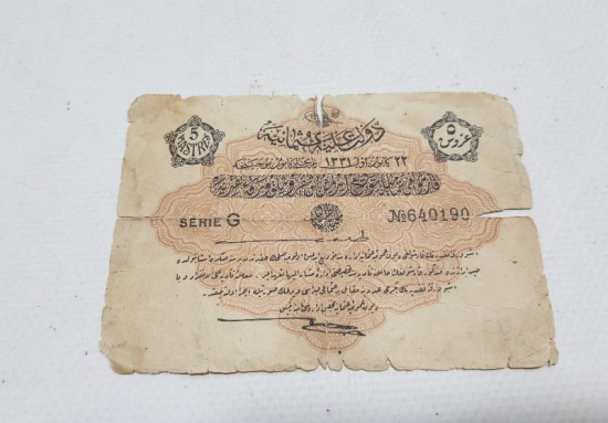 OSMANLI DÖNEMİ 5 KURUŞ KAĞIT PARA 