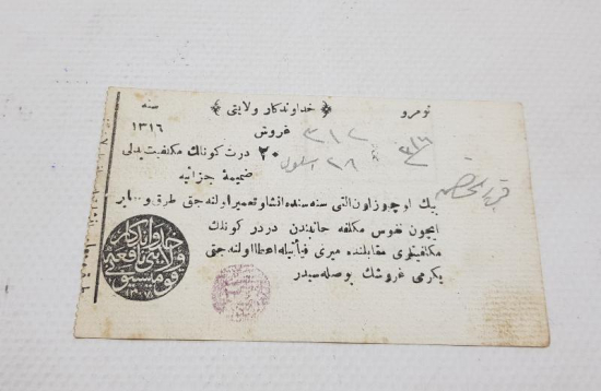 OSMANLI DÖNEMİ BURSA BELEDİYESİ YOL VE TAMİR HİZMET BEDELİ RÜSUMU