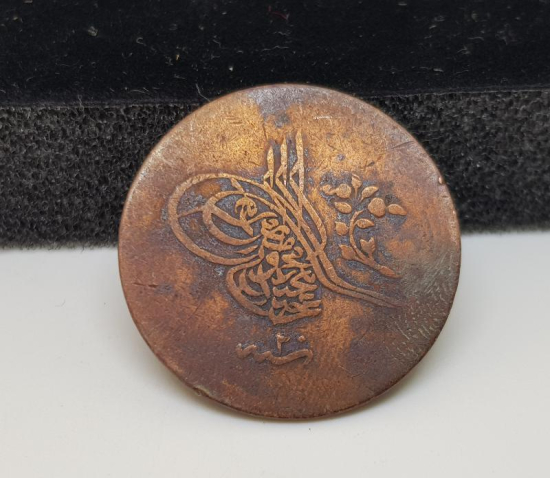 OSMANLI DÖNEMİ BAKIR 10 PARA