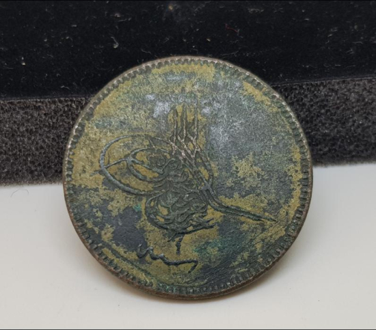 SULTAN ABDÜLAZİZ DÖNEMİ BAKIR 20 PARA