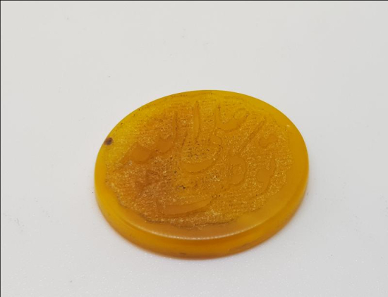 TEVEKKELTÜ ALALLAH YAZILI SARI AKİK YÜZÜK TAŞI