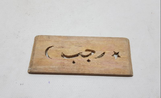 AY YILDIZLI VE OSMANLICA RECEP YAZILI AHŞAP PLAKA 