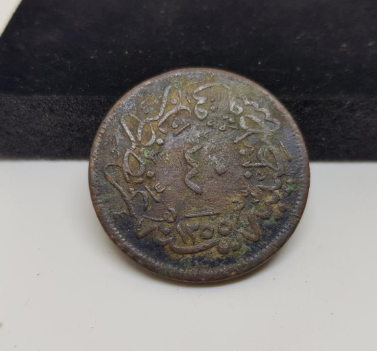 OSMANLI DEVLETİ'NİN EN BÜYÜK BAKIR PARASI 40 PARA