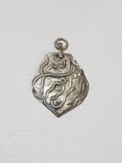 OSMANLI DÖNEMİ BESMELE YAZILI GÜMÜŞ KOLYE UCU