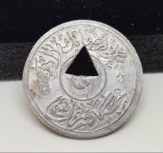 OSMANLI DÖNEMİ KONTURMARKLI NADİR JETON: ALİ RIZA BEYZADE MEHMED SEZAİ 