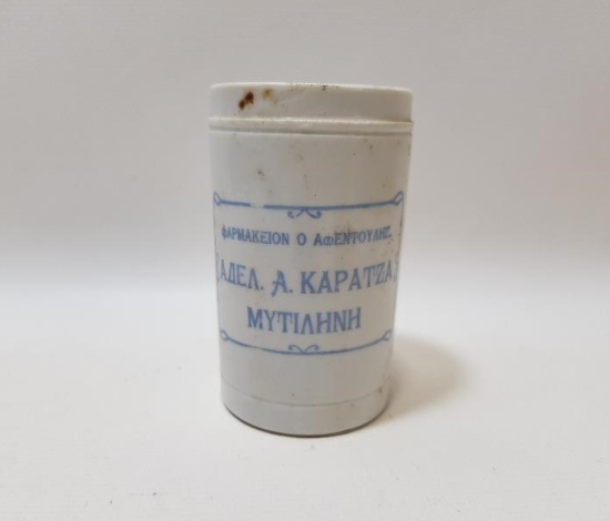 TIP TARİHİ: OSMANLI DÖNEMİ RUMCA YAZILI PORSELEN İLAÇ ŞİŞESİ 