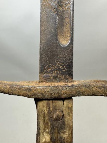 1. DÜNYA SAVAŞI DÖNEMİ OSMANLICA YAZILI NADİR SÜNGÜ