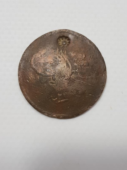 SULTAN ABDÜLMECİD DÖNEMİ ÇOK NADİR YILDIZ KONTURMAKLI 40 PARA