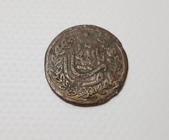 OSMANLI DÖNEMİ MAŞALLAH