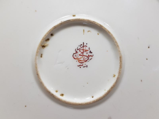 OSMANLI DÖNEMİ İZMİR'DE BİR OTELE AİT DEV BOY PORSELEN TABAK