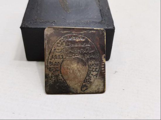 OSMANLI DÖNEMİ NADİR ŞANS KISMET TILSIMI