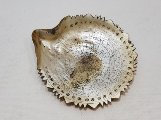 OSMANLI DÖNEMİ TILSIMLI DENİZ KABUĞU ŞİFA TASI