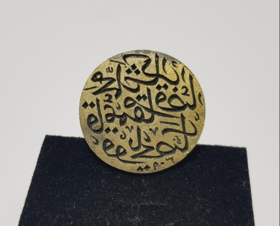 OSMANLI DÖNEMİ KAYMAKAM MÜHÜRÜ