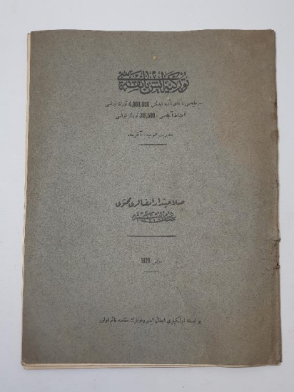 1928 OSMANLICA TÜRKİYE İŞ BANKASI MÜDÜRLERİNİN İMZA SİRKÜLERİ