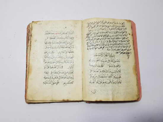 OSMANLI DÖNEMİ EL YAZMA KİTAP