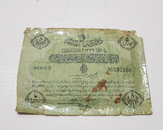 MEHMET REŞAT HAN DÖNEMİ OSMANLI KAĞIT 5 KURUŞ