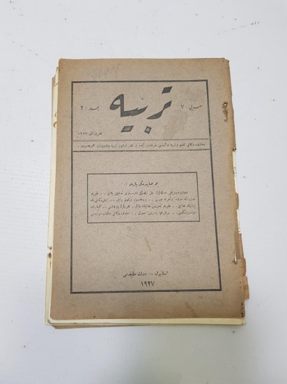 MEKTEP MÜZESİ RESİMLİ 1927 TARİHLİ OSMANLICA TERBİYE (EĞİTİM) KİTABI