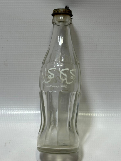 OSMANLI DÖNEMİ OSMANLICA VE LATİNCE YAZILI ÇOK NADİR COCA-COLA ŞİŞESİ