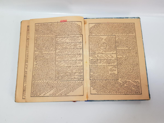 OSMANLICA KİTAP: MERAH-ÜL ERVAH