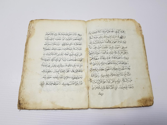 OSMANLI DÖNEMİ EL YAZMA KİTAP