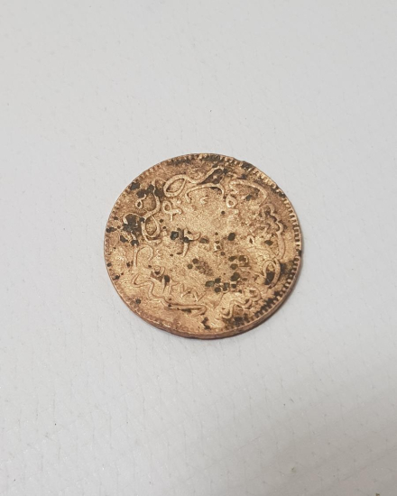 SULTAN ABDÜLAZİZ DÖNEMİ 20 PARA