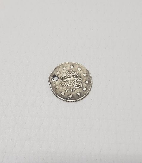 SULTAN ABDÜLHAMİD DÖNEMİ GÜMÜŞ 1 KURUŞ MECİDİYE