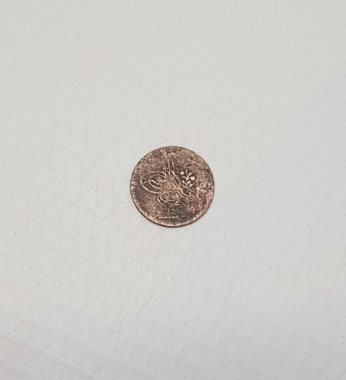 SULTAN ABDÜLMECİD DÖNEMİ NADİR 1 PARA