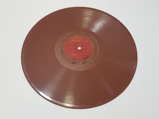 OSMANLI DÖNEMİ ÇOK NADİR TAŞ PLAK: ARTAKİ EFENDİ