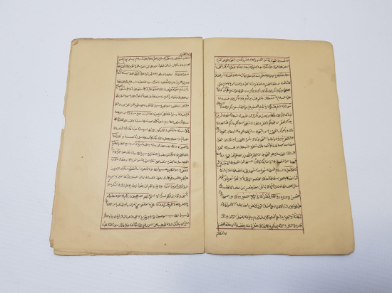 OSMANLI DÖNEMİ KETEBELİ VE TARİHLİ EL YAZMA ESER