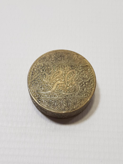 ÜZERİNDE ARAPÇA SABREDEN ZAFERE ULAŞIR YAZILI KAĞIT AĞIRLIĞI