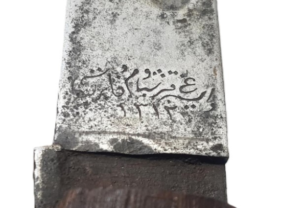 1. DÜNYA SAVAŞI ÇOK NADİR OSMANLICA YAZILI SÜNGÜ