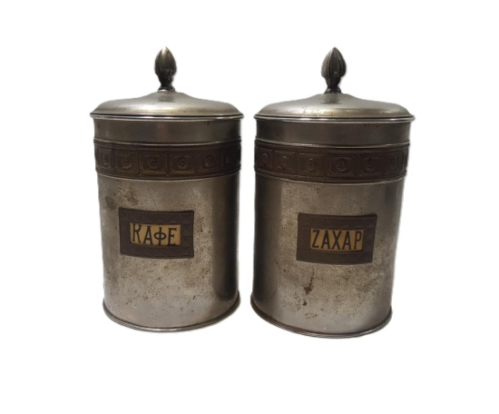 OSMANLI DÖNEMİ İZMİR RUM İŞİ KAHVE VE ŞEKER KUTUSU