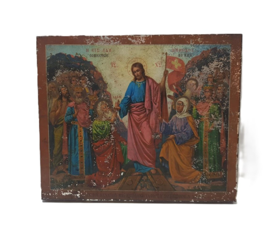 OSMANLI DÖNEMİ YUNANCA YAZILI İKONA