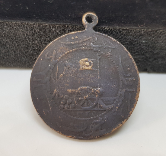 RESNELİ NİYAZİ VE ENVER PAŞA GÖRSELLİ ÇOK NADİR TOPÇU ALAYINA VERİLMİŞ MEŞRUTİYET MADALYASI