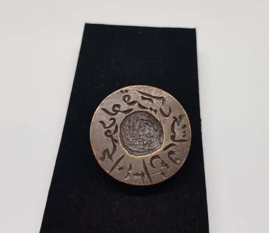 OSMANLI DÖNEMİ EL KAZIMA MUHTAR MÜHRÜ