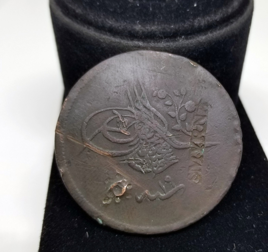 SMYRNA KONTRMARKLI ABDÜLMECİT HAN DÖNEMİ NADİR PARA