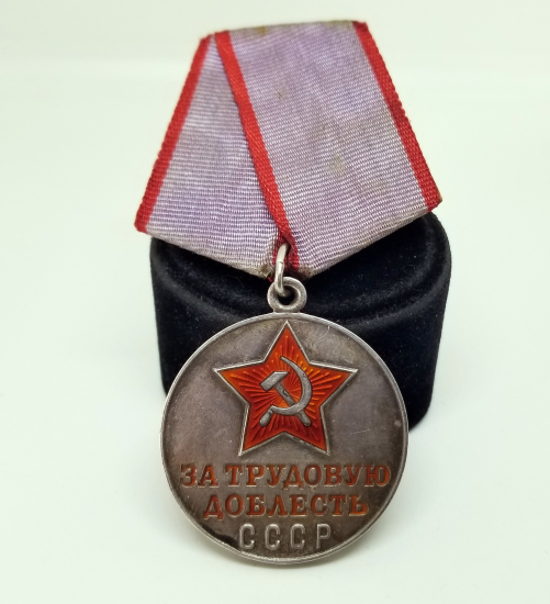 SOVYET GÜMÜŞ VE MİNELİ EMEK VE CESARET MADALYASI