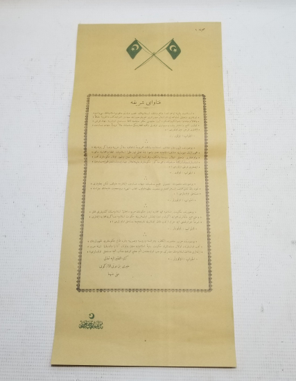 1. DÜNYA SAVAŞI OSMANLICA SEFERBERLİK İLANI VE CİHAD FETVASI