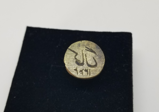 OSMANLI DÖNEMİ EL KAZIMA ŞAHIS MÜHRÜ