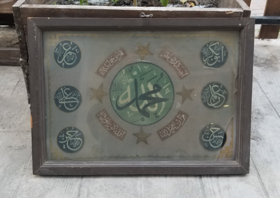 OSMANLI DÖNEMİ EL ÇEKME TEKKE İŞİ NADİR HAT LEVHA