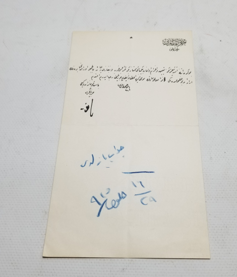 ENVER PAŞA İMZALI TRABLUSGARP VE BİNGAZİ İLE İLGİLİ İSTİHBARAT EVRAKLARININ TAKDİMİ KONULU ÇOK NADİR BELGE